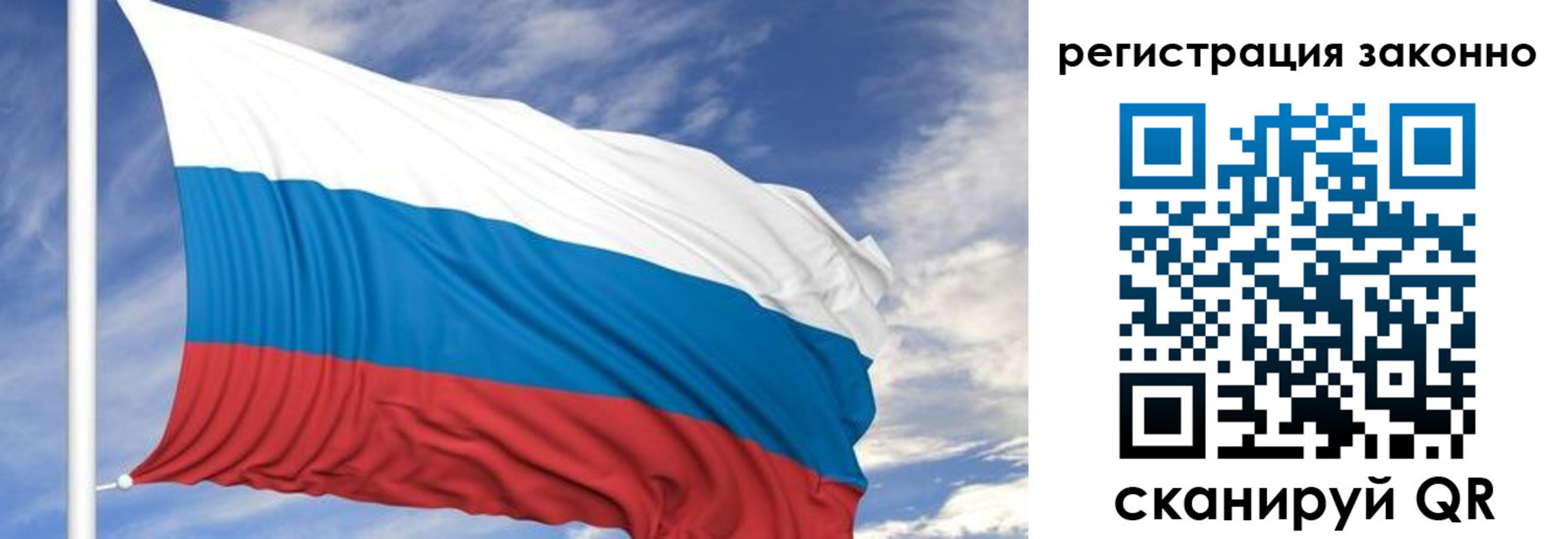 регистрация для школы в Асино
